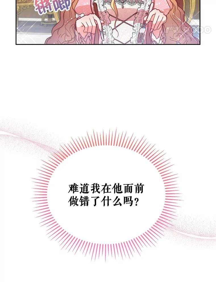 1.宣布结婚消息13