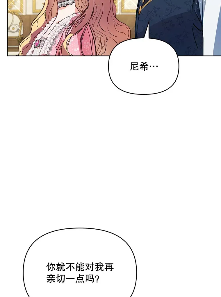 1.宣布结婚消息31