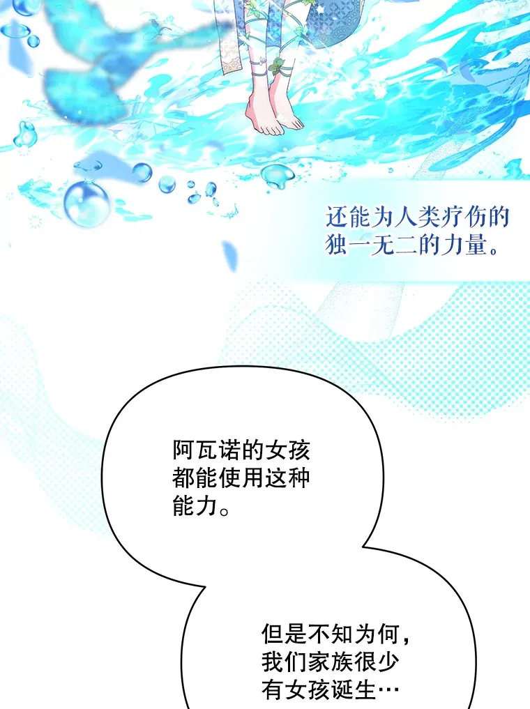 3.新的家人55