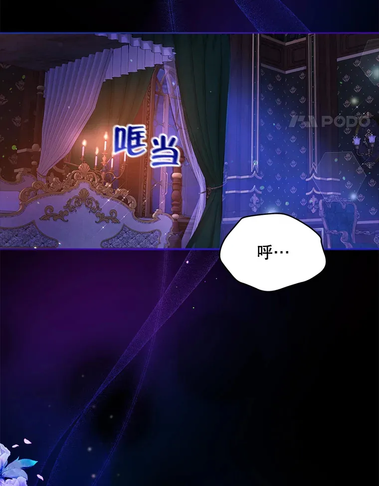 2.修改契约74