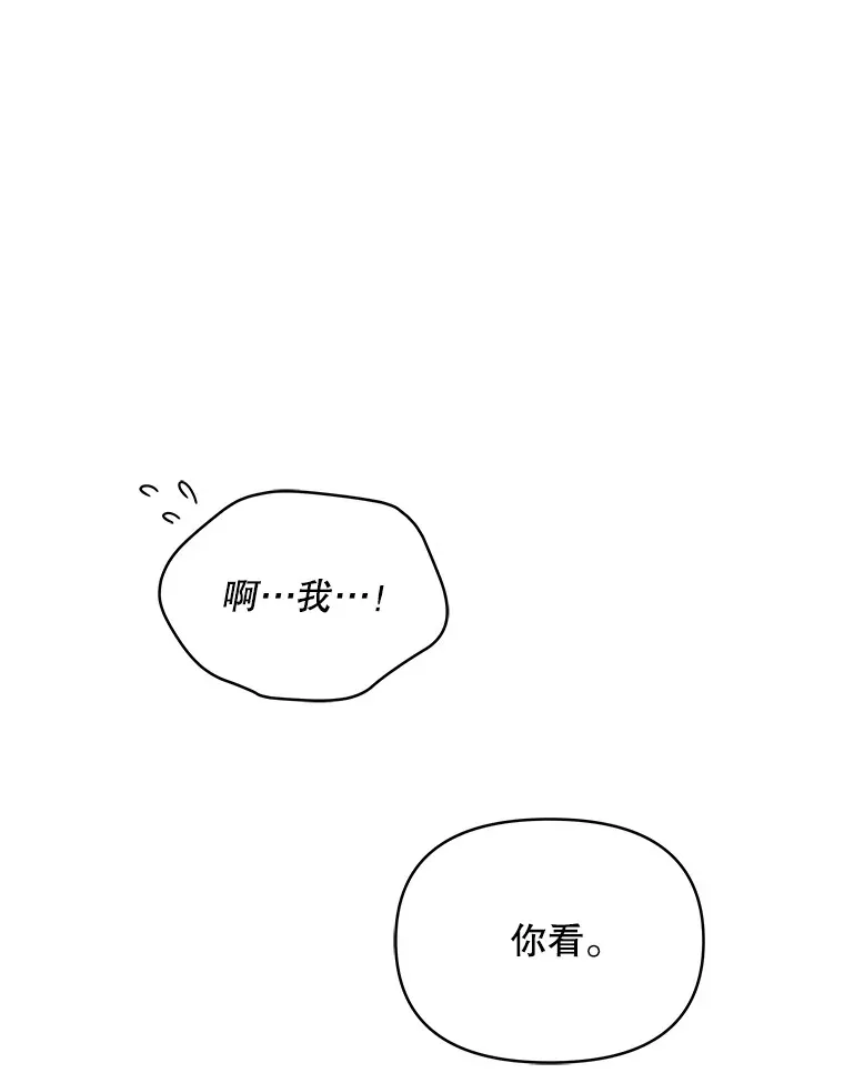 2.修改契约11