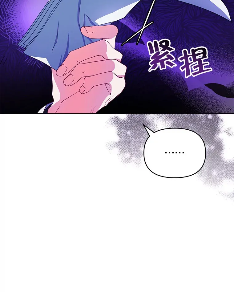 2.修改契约49