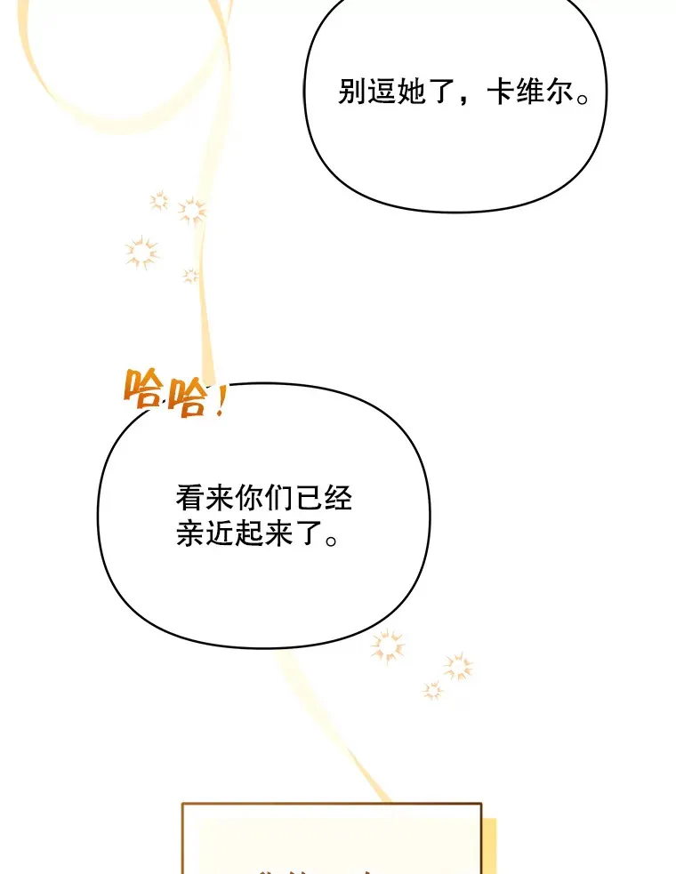 3.新的家人97