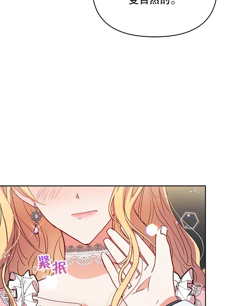 1.宣布结婚消息84