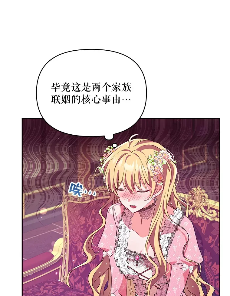 2.修改契约33