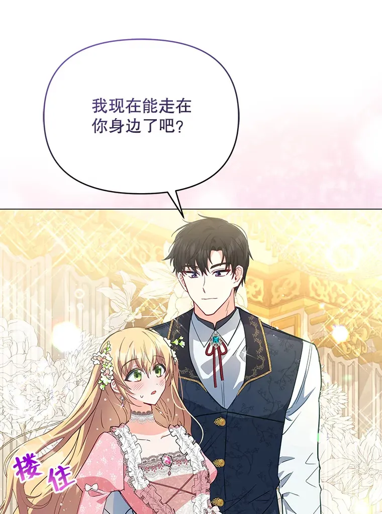 1.宣布结婚消息41