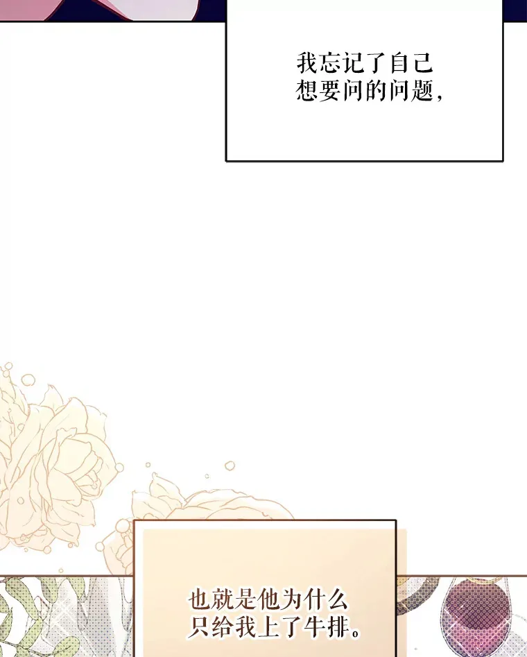 2.修改契约69