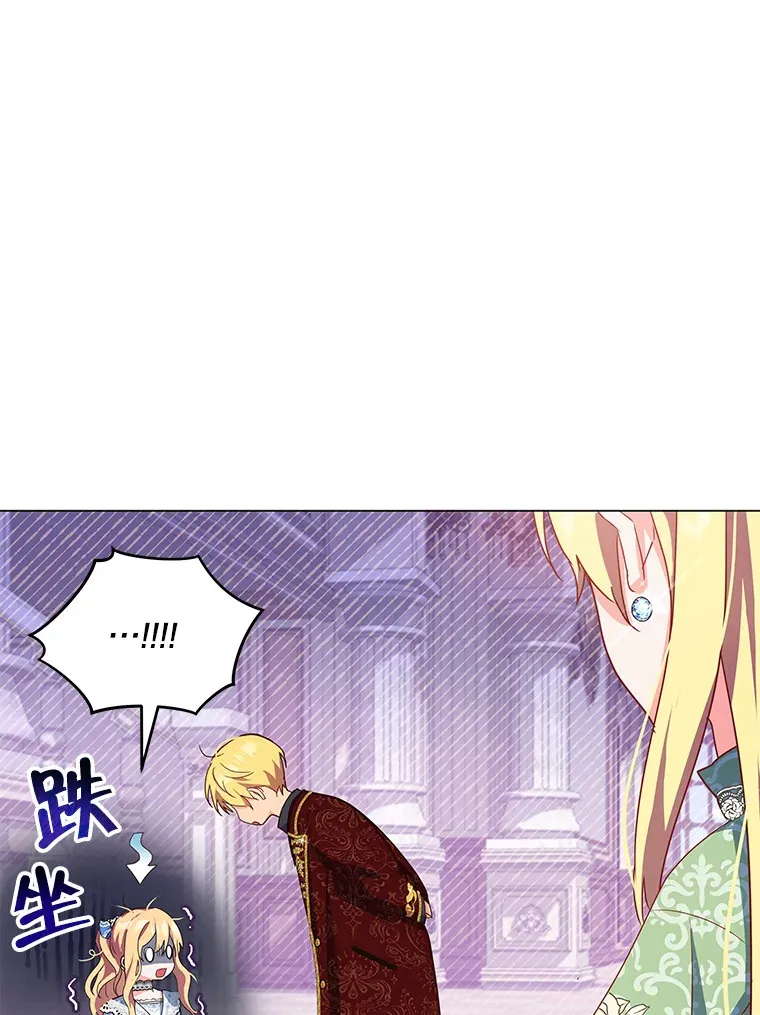 3.新的家人85
