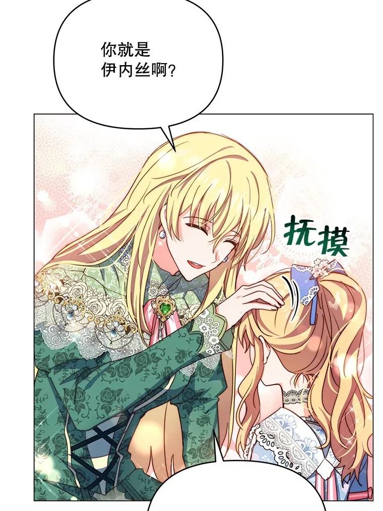 3.新的家人77
