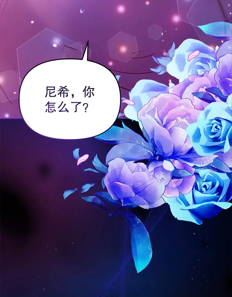 2.修改契约81