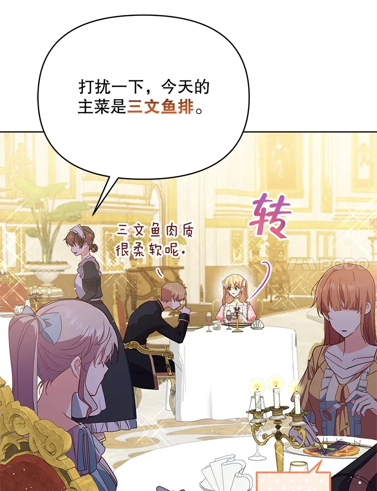 1.宣布结婚消息6