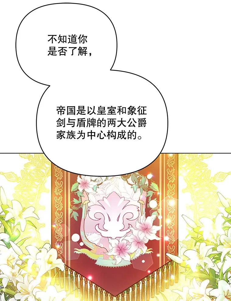 3.新的家人46