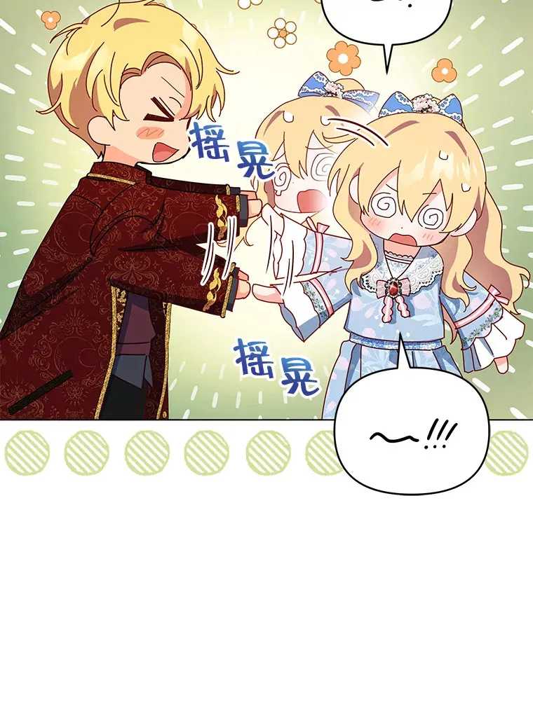 3.新的家人91