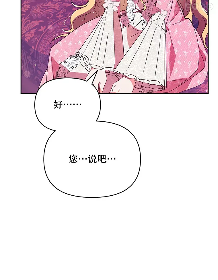 2.修改契约34
