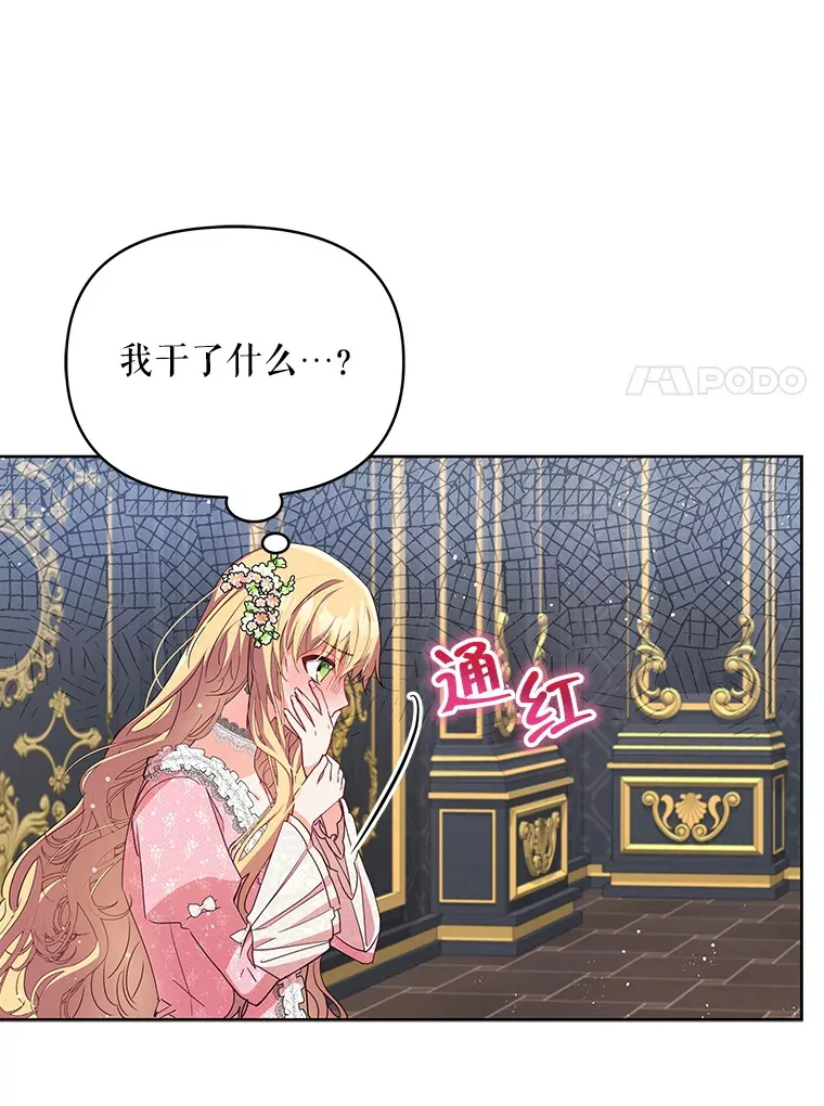 1.宣布结婚消息59