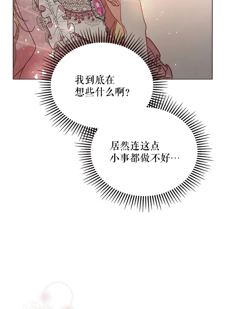 1.宣布结婚消息66