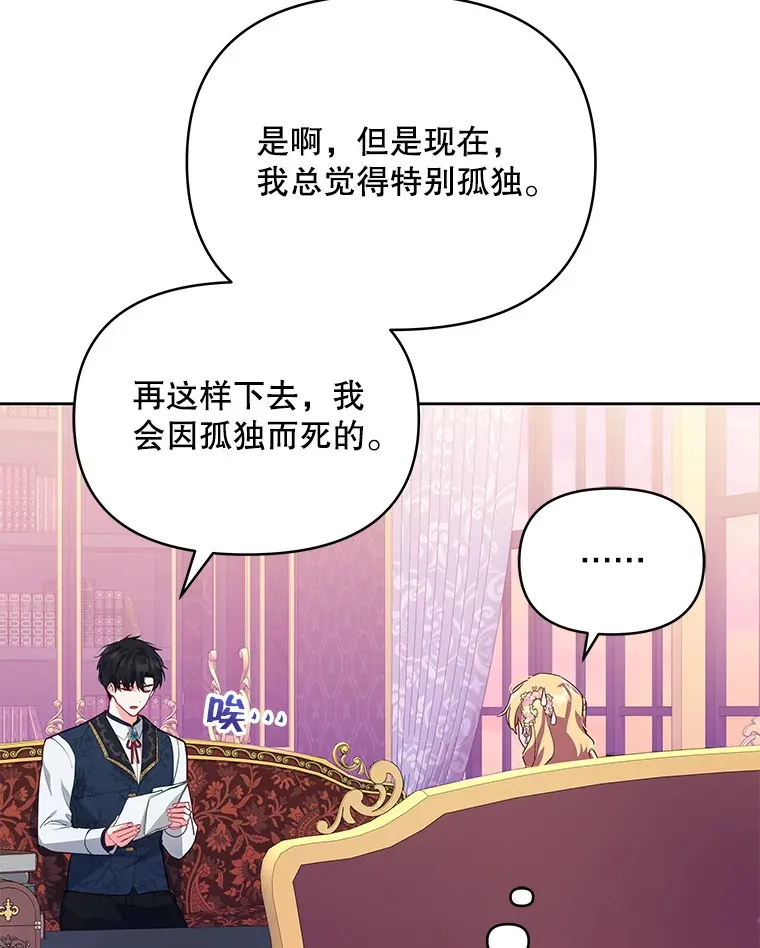 2.修改契约43