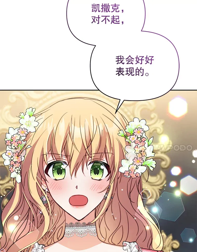 1.宣布结婚消息75