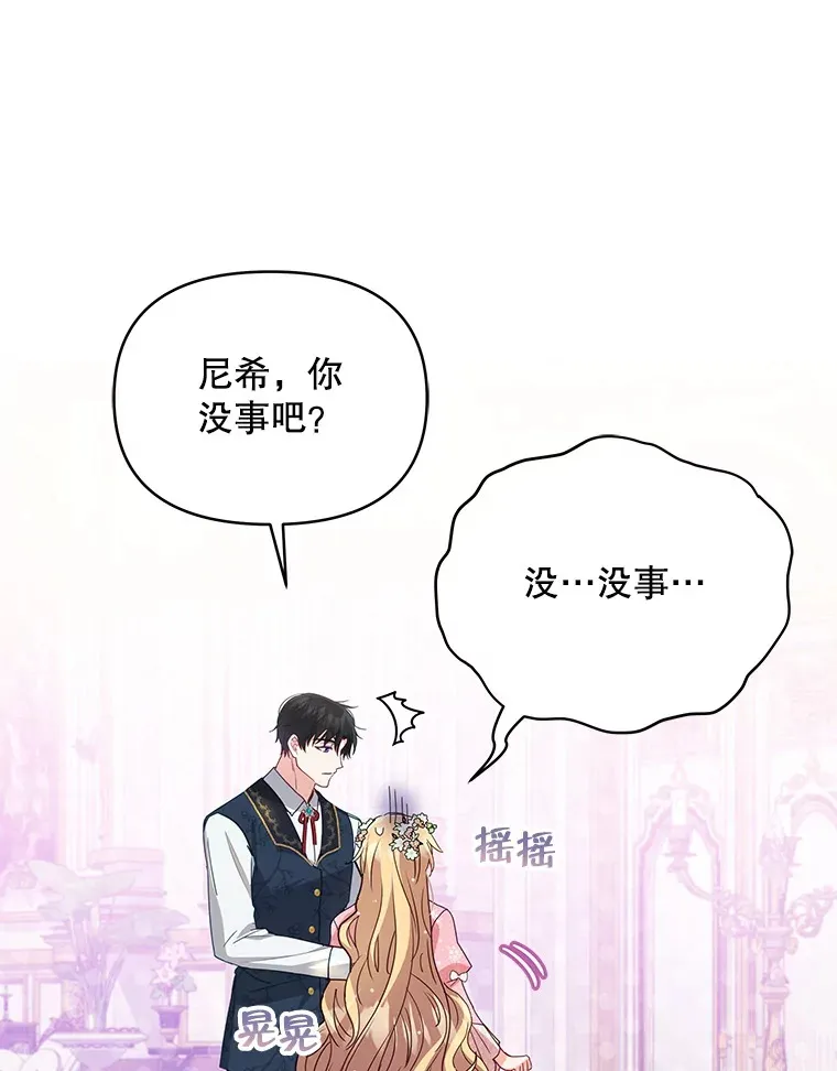 1.宣布结婚消息47