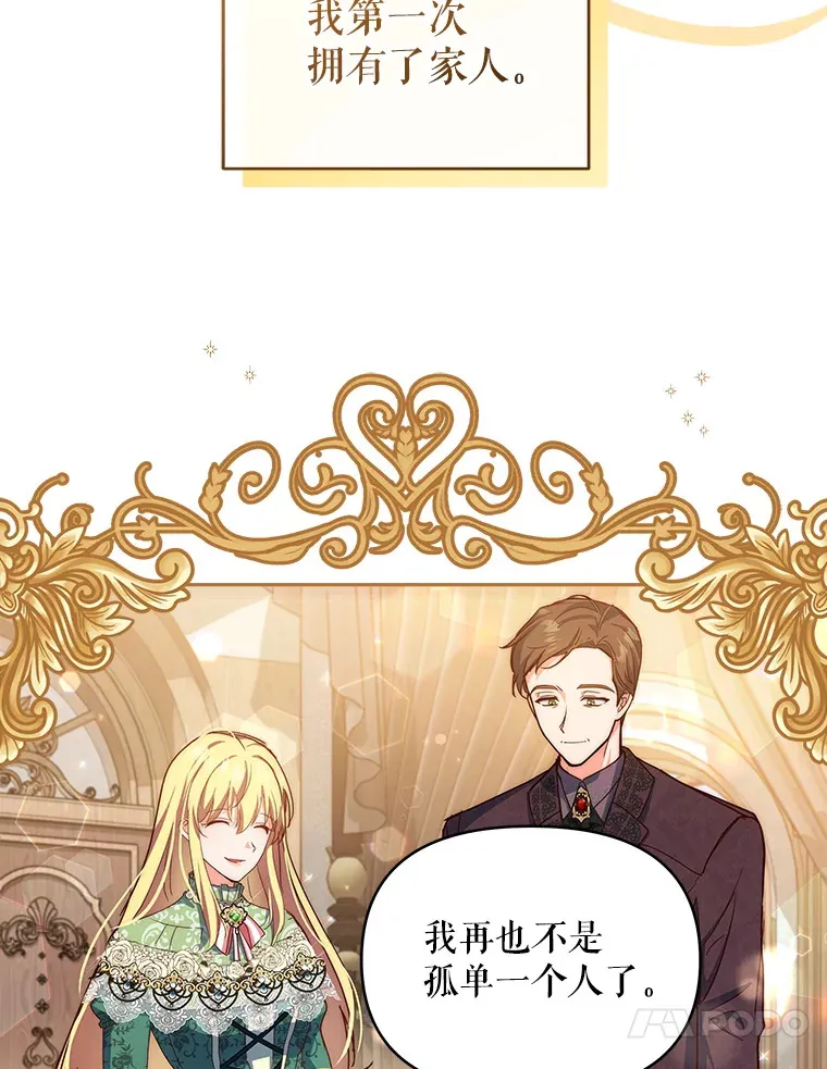 3.新的家人98