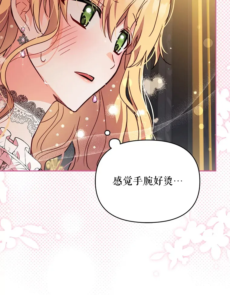 2.修改契约15