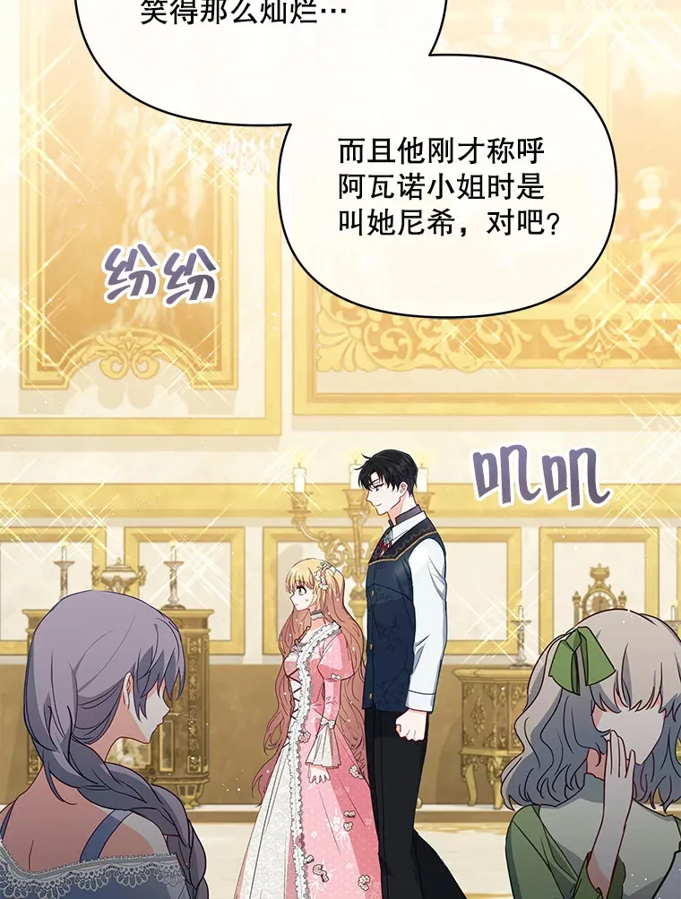 1.宣布结婚消息28