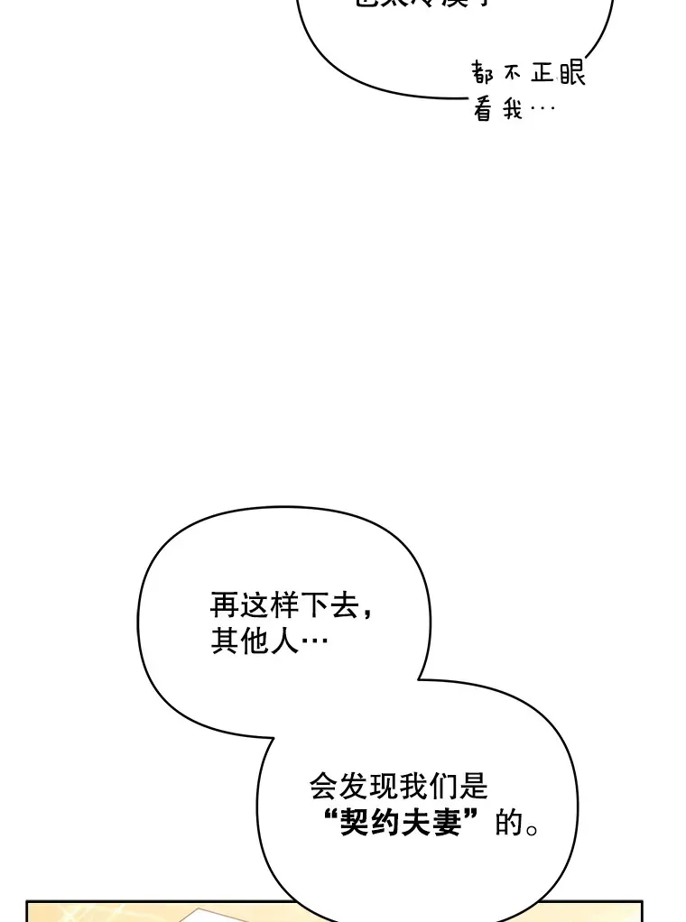 1.宣布结婚消息38