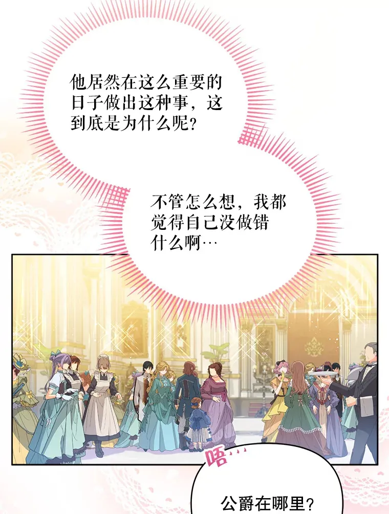 1.宣布结婚消息18