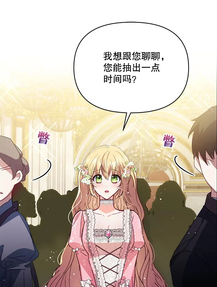 1.宣布结婚消息22