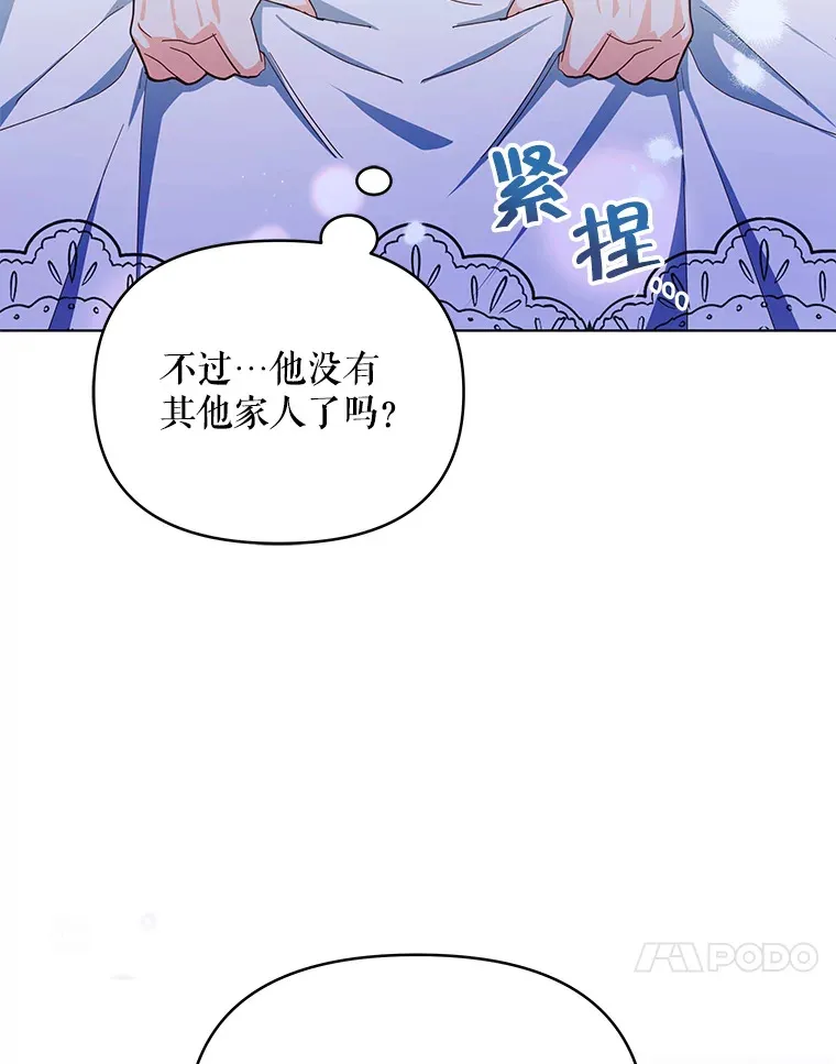 3.新的家人69