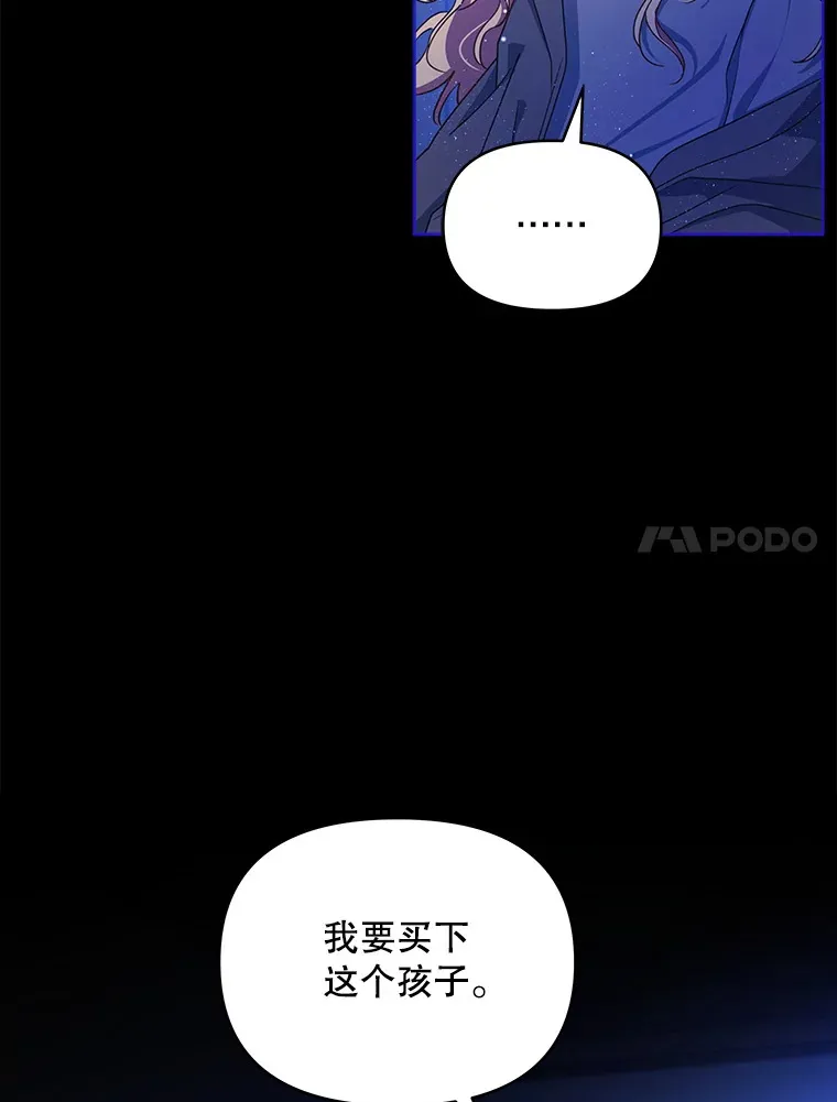 3.新的家人27