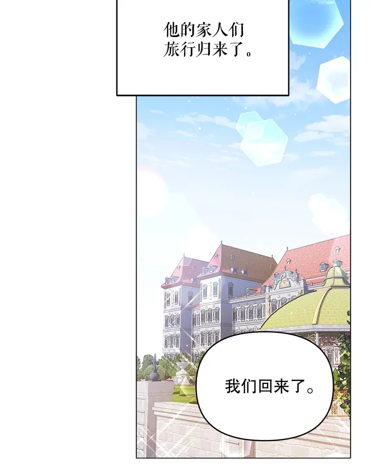 3.新的家人72