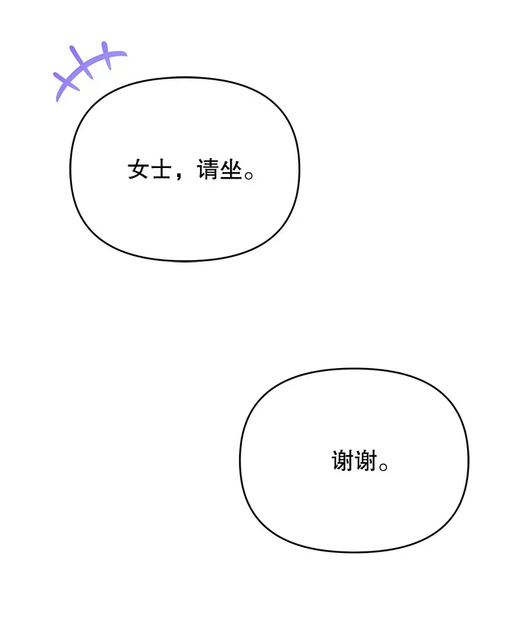 2.修改契约21
