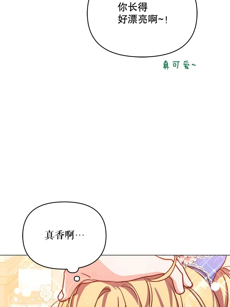 3.新的家人78