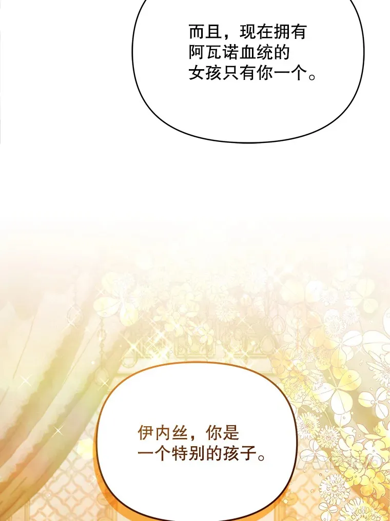3.新的家人59