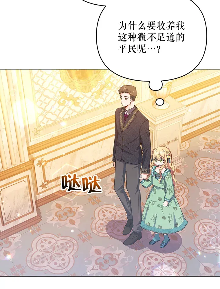 3.新的家人48