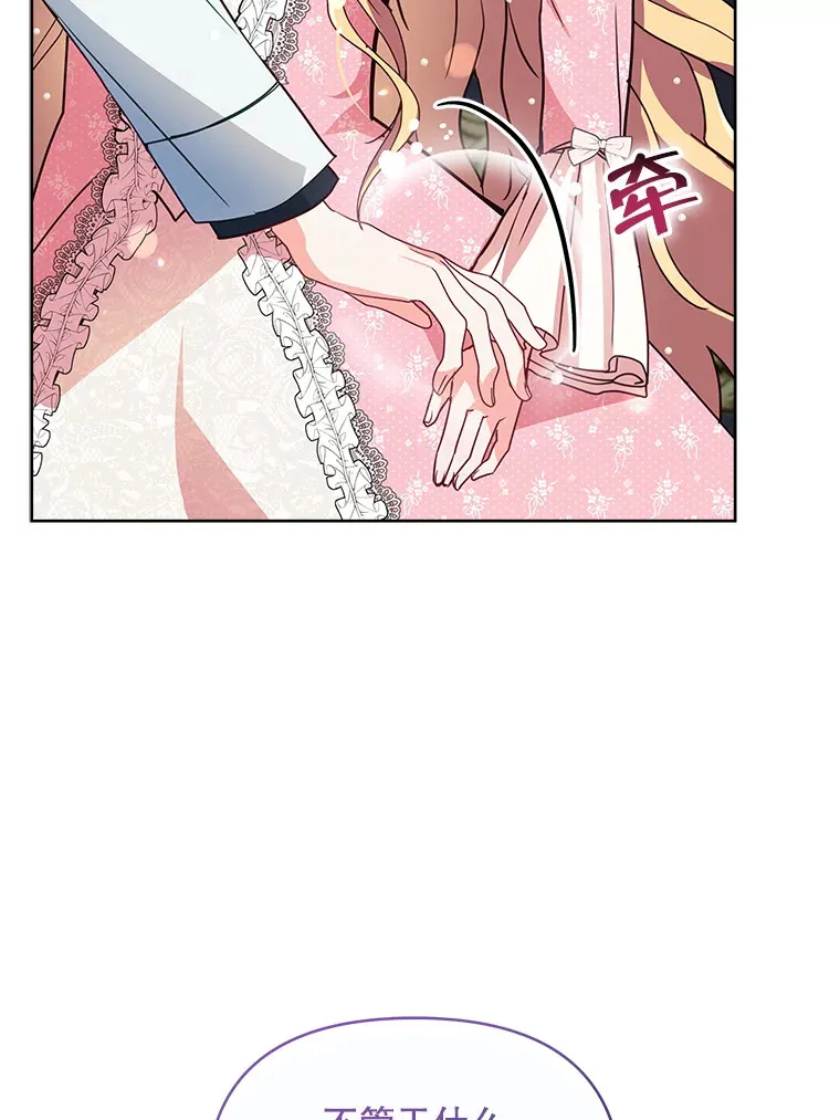 2.修改契约5