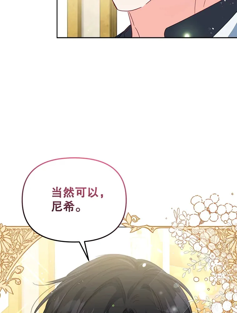 1.宣布结婚消息24