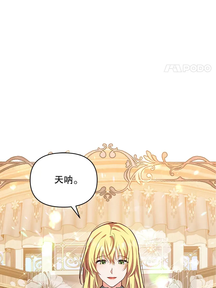 3.新的家人73