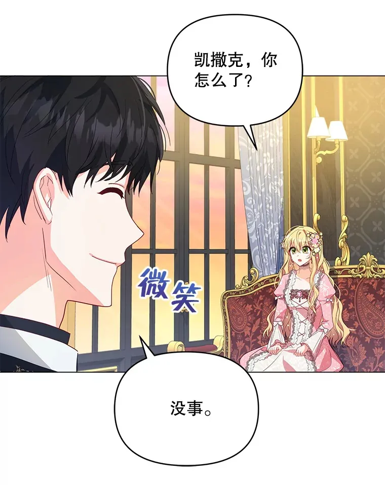 2.修改契约50