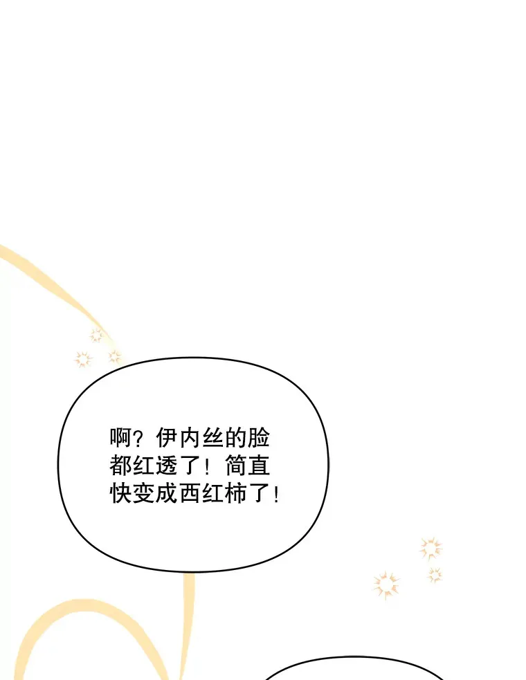 3.新的家人96