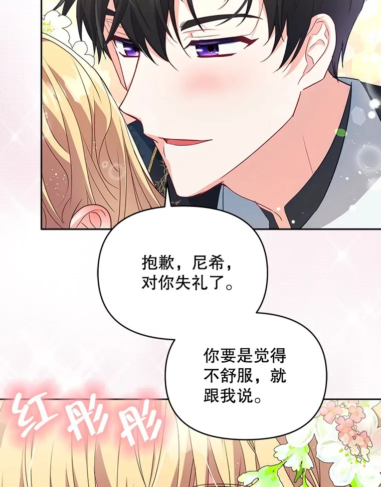 1.宣布结婚消息44