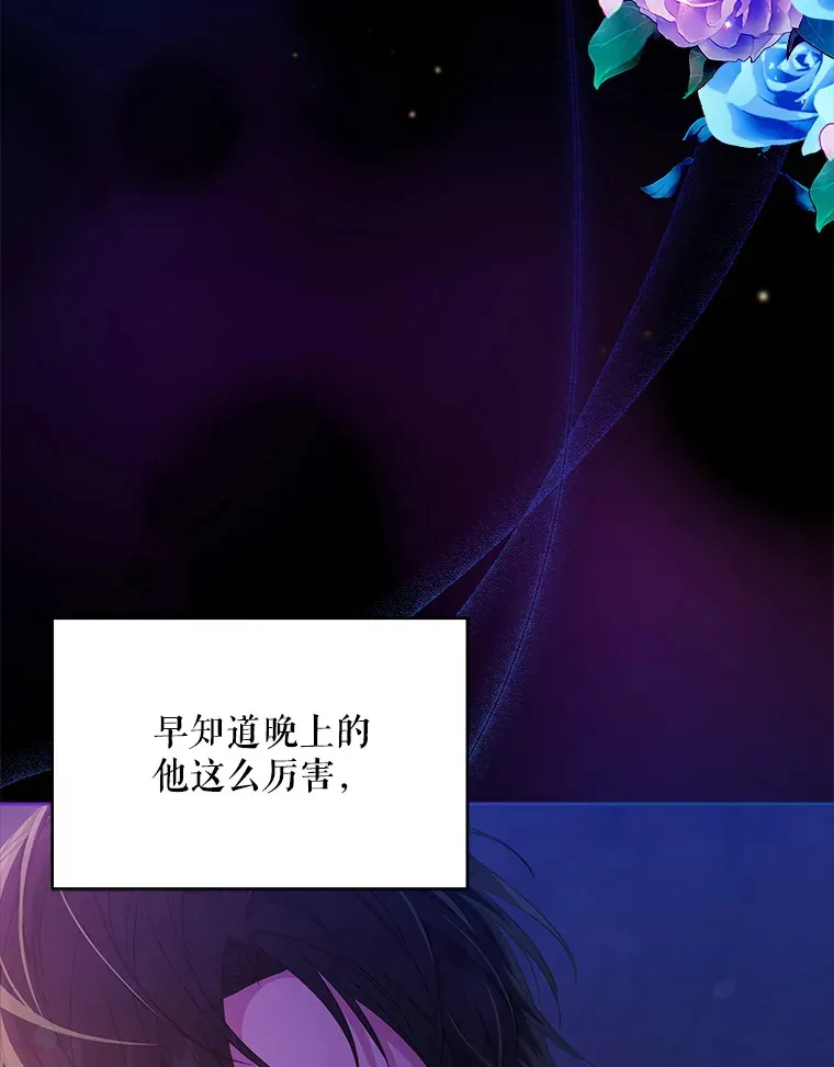 2.修改契约79