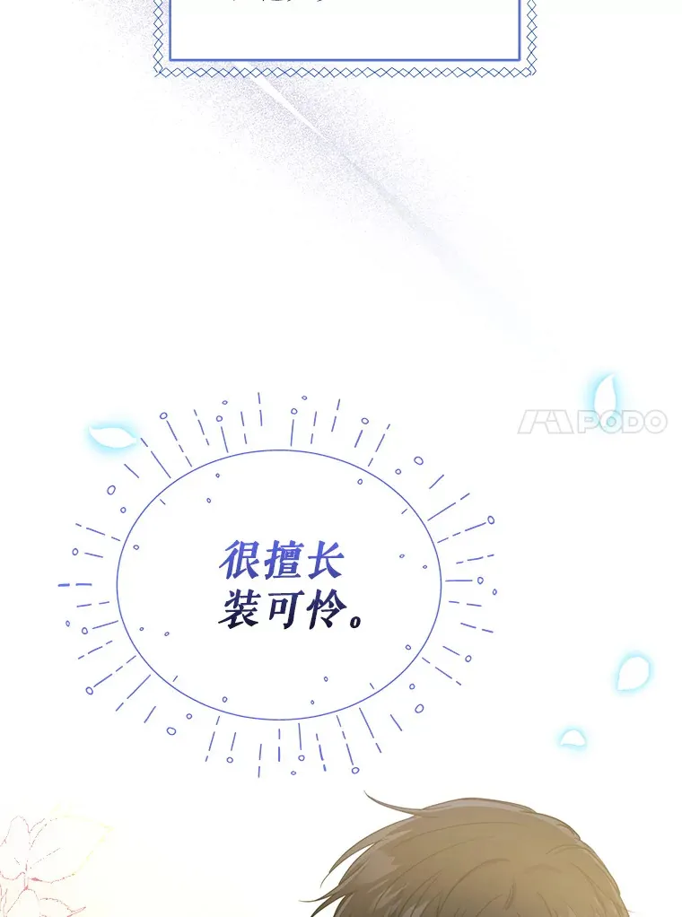 1.宣布结婚消息36