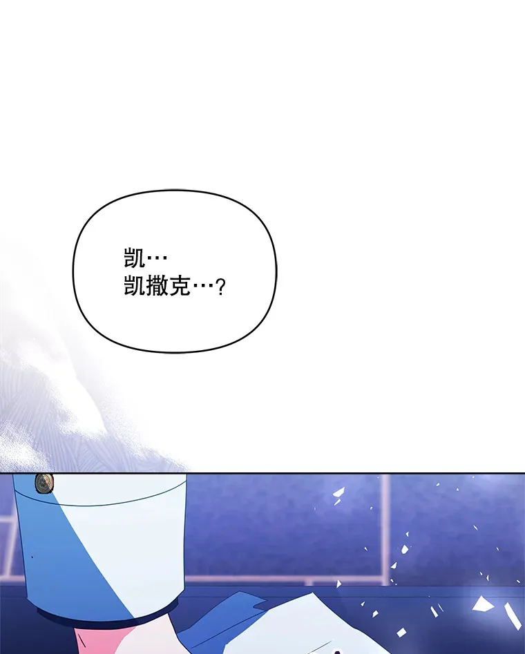 2.修改契约62