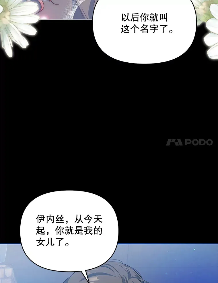 3.新的家人40