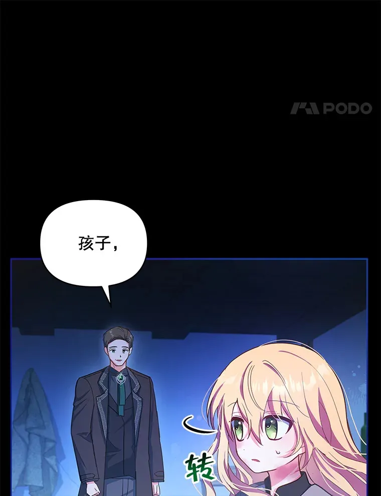 3.新的家人37