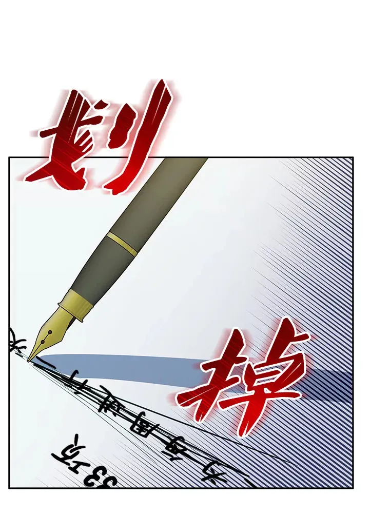 2.修改契约53