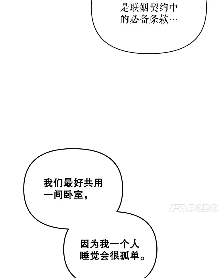 2.修改契约40