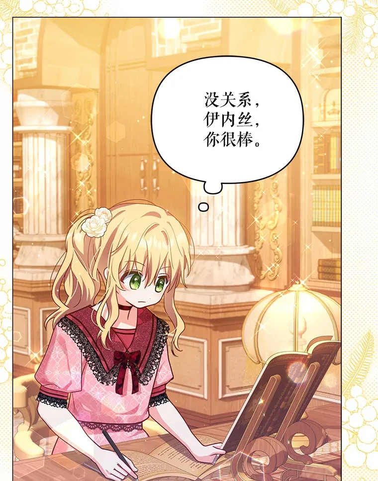 3.新的家人65